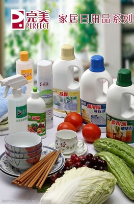 完美事业素材 日用品的视觉魅力与商业价值